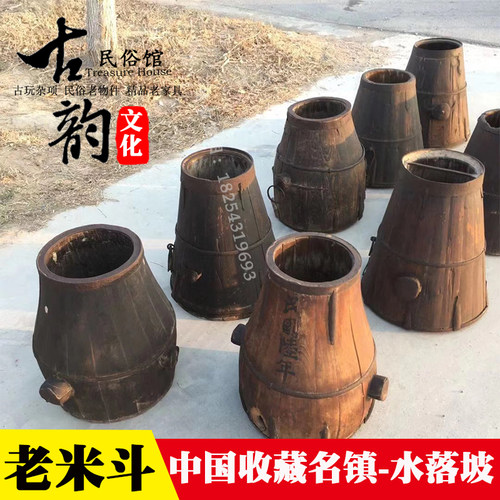 民俗老物件米斗式农具粮