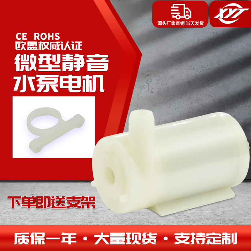 可手机充电器或驱动静音