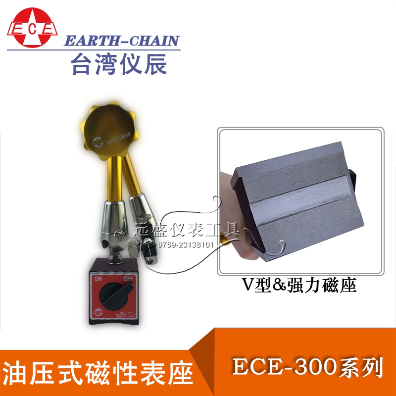 原装台湾仪辰万向油压表