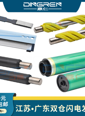 适用 美能达C250i C300i C360i C450i C550i C650i C7130i震旦AD