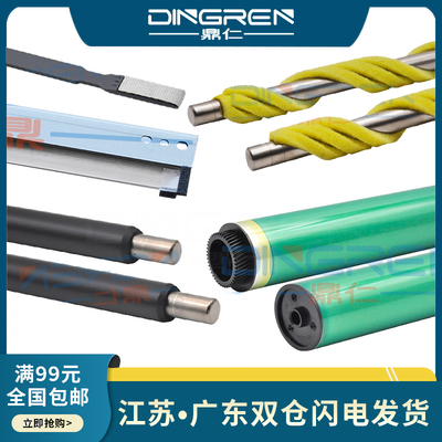 适用 美能达C250i C300i C360i C450i C550i C650i C7130i震旦AD