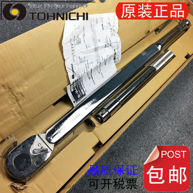日本TOHNICHI东日扭力扳手QL420N QLE550N2 QLE750N2 QLE1000N2