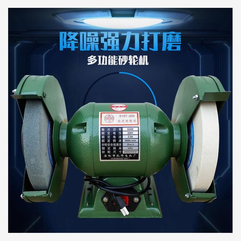 德日进口进口家庭磨刀砂轮机 125150200台式打磨机 工业砂轮