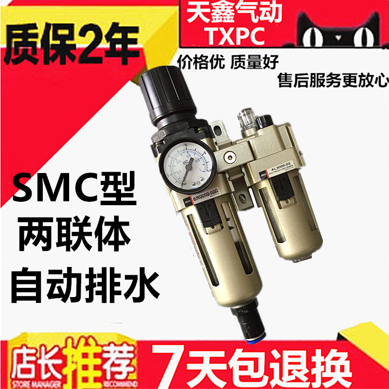 自动排水空压机过滤器两