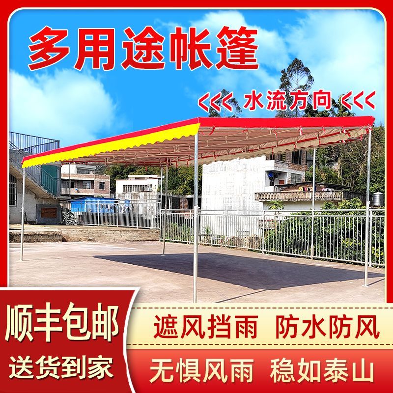 斜面雨棚户外摆摊遮阳折