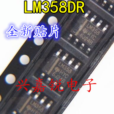 热卖全新原装贴片运算放