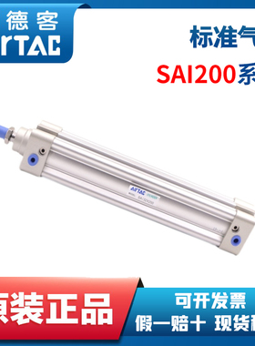 亚德客气缸SAI200X25X50X75X100X125X150X175X200X300X400S 气缸