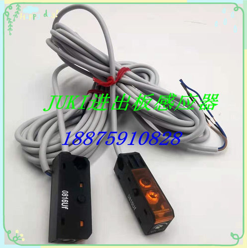 JUKI2050 FX-1R C.OUT感应器停板出板感应器 JUKI2050 出板传感器