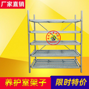 1.5 1.8米 混凝土养护室试块架子 实验室架子 水泥养护室试块架子