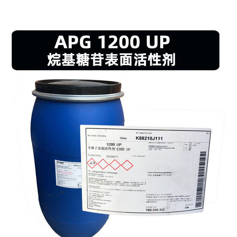 apg1200 烷基糖苷起泡剂 非离子表面活性剂1kg