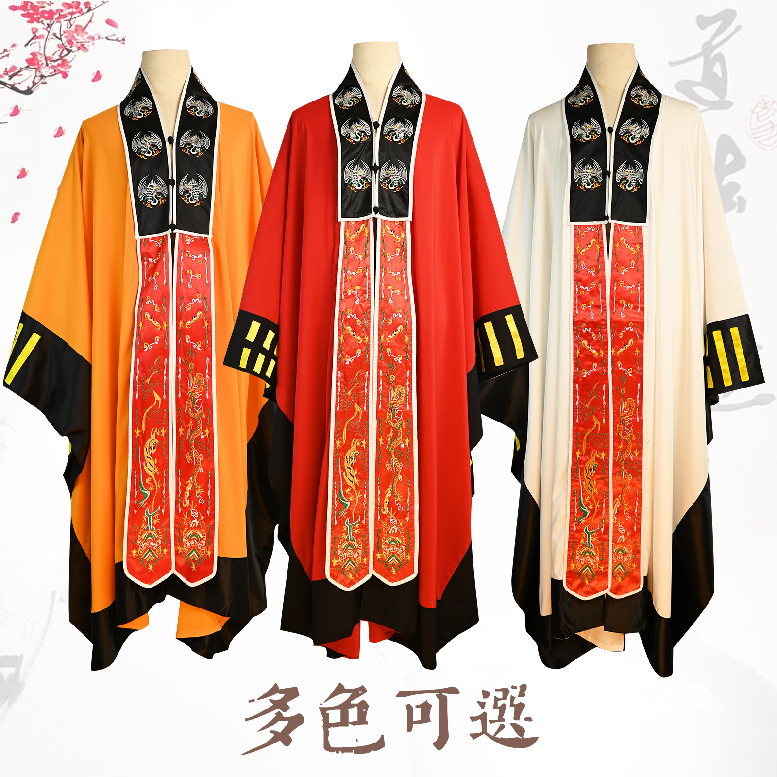 仙鹤素面太极八卦红黄道家道场道士服装高功经衣法衣长道袍外套男