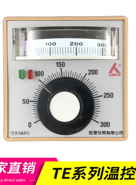 厂家直销liantai联泰仪表原装TE系列温控仪表控温器TED-2001 2301