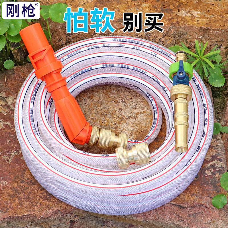 家用小区草坪快速取水四分软管浇花洗车可调花洒冲洗喷头水枪组套,包装,其它包装袋,淘宝优惠券,粉丝福利购,淘宝优惠卷