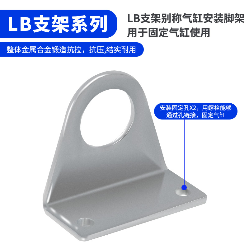 迷你气缸安装附件支架法