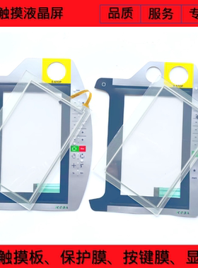 全新科霸示教器 KeTop T70-rqa-AK0-LK  触摸板 按键膜 按键面板