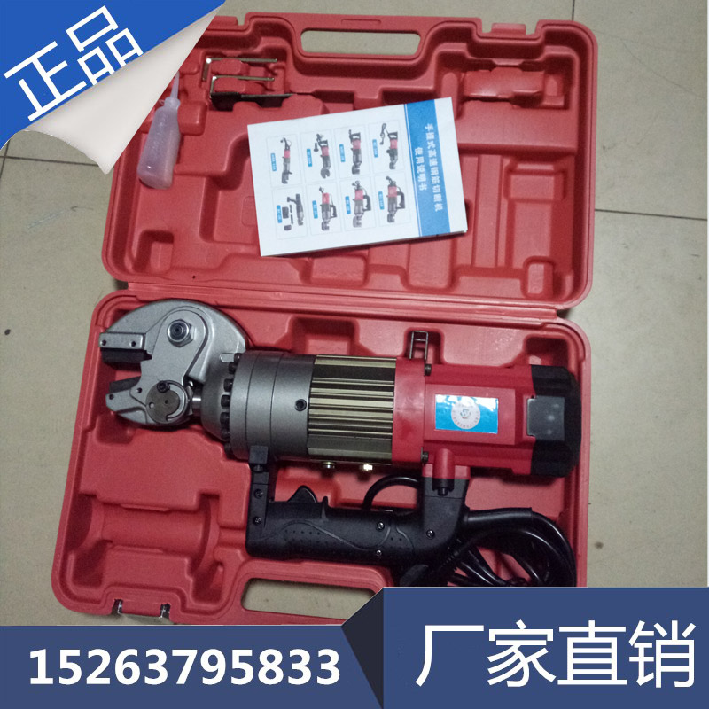 SC-16A/16B/16C电动钢筋剪  剪刀式钢筋切断机 剪刀式钢筋切割机