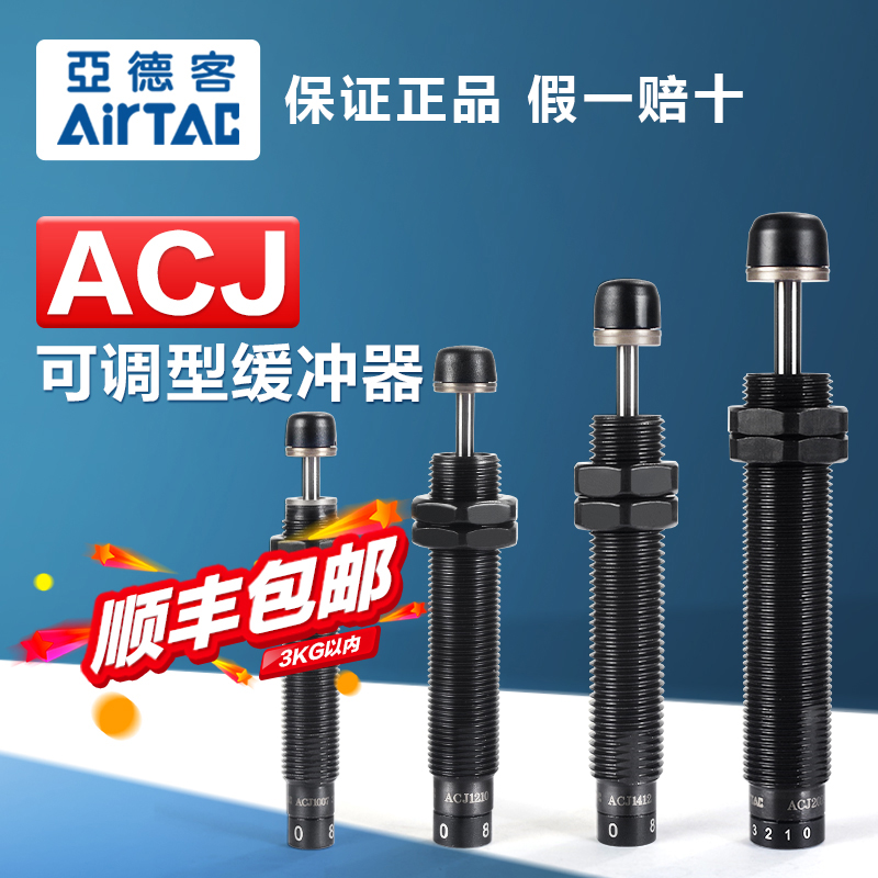 亚德客气动速度可调型油