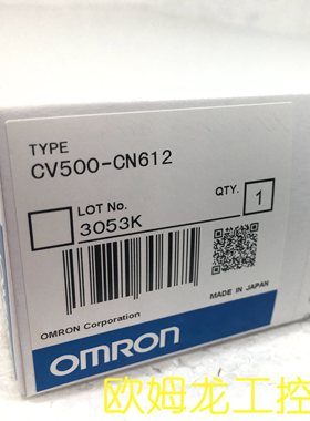 议价CV500-CN612 PLC接头线缆 封