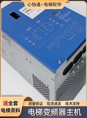 适用蒂森电梯CPIC-III-27B.A变频器主机变频器CP1C变频器电梯配件