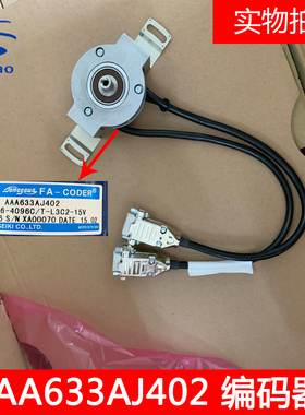 奥的斯电梯OTIS编码器AAA633AJ402 多摩川编码器TS5216N476全新