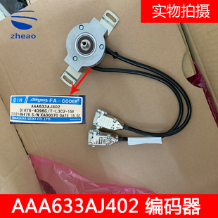 器TS5216N476全新 奥 斯电梯OTIS编码 器AAA633AJ402 多摩川编码