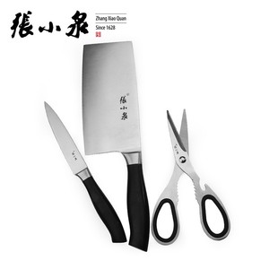 张小泉厨房刀剪三件套不锈钢厨房刀具套装切片刀水果刀菜刀组合装