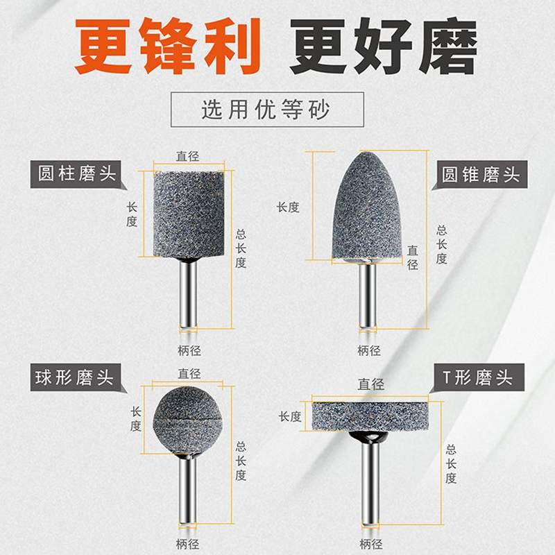 棕刚玉砂轮磨头电补胎修