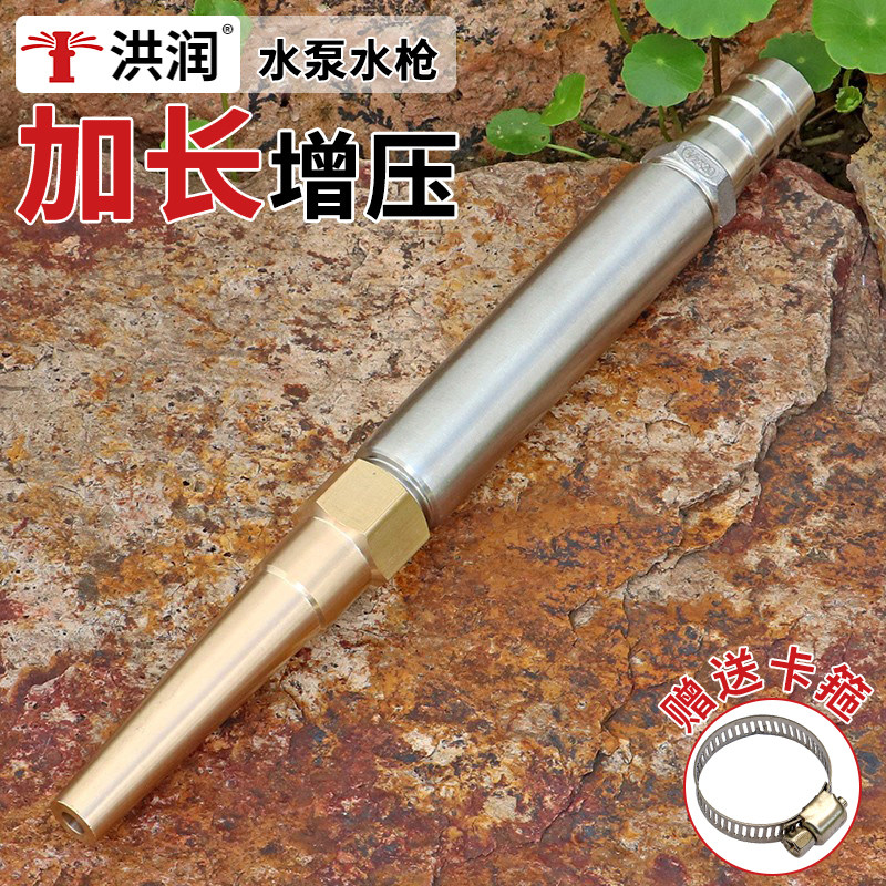水泵用大流量不锈钢加长
