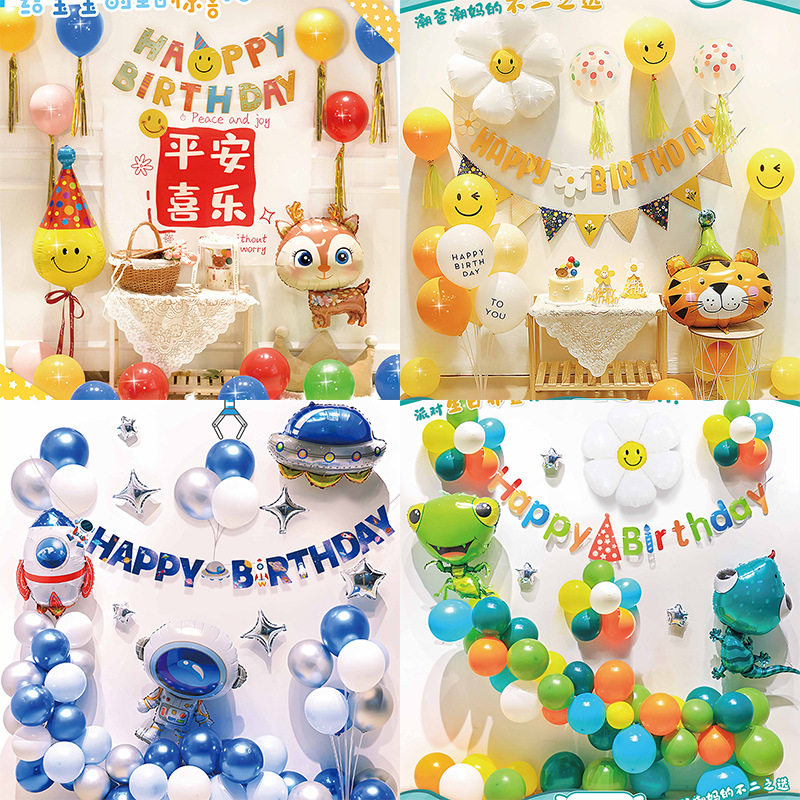 风少儿生日百天装饰场景