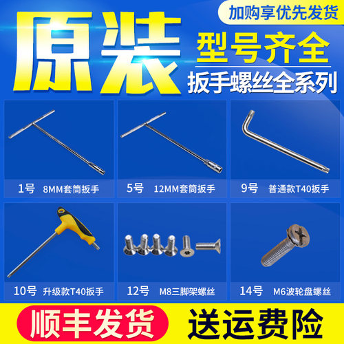 适用海尔滚筒洗衣机配件