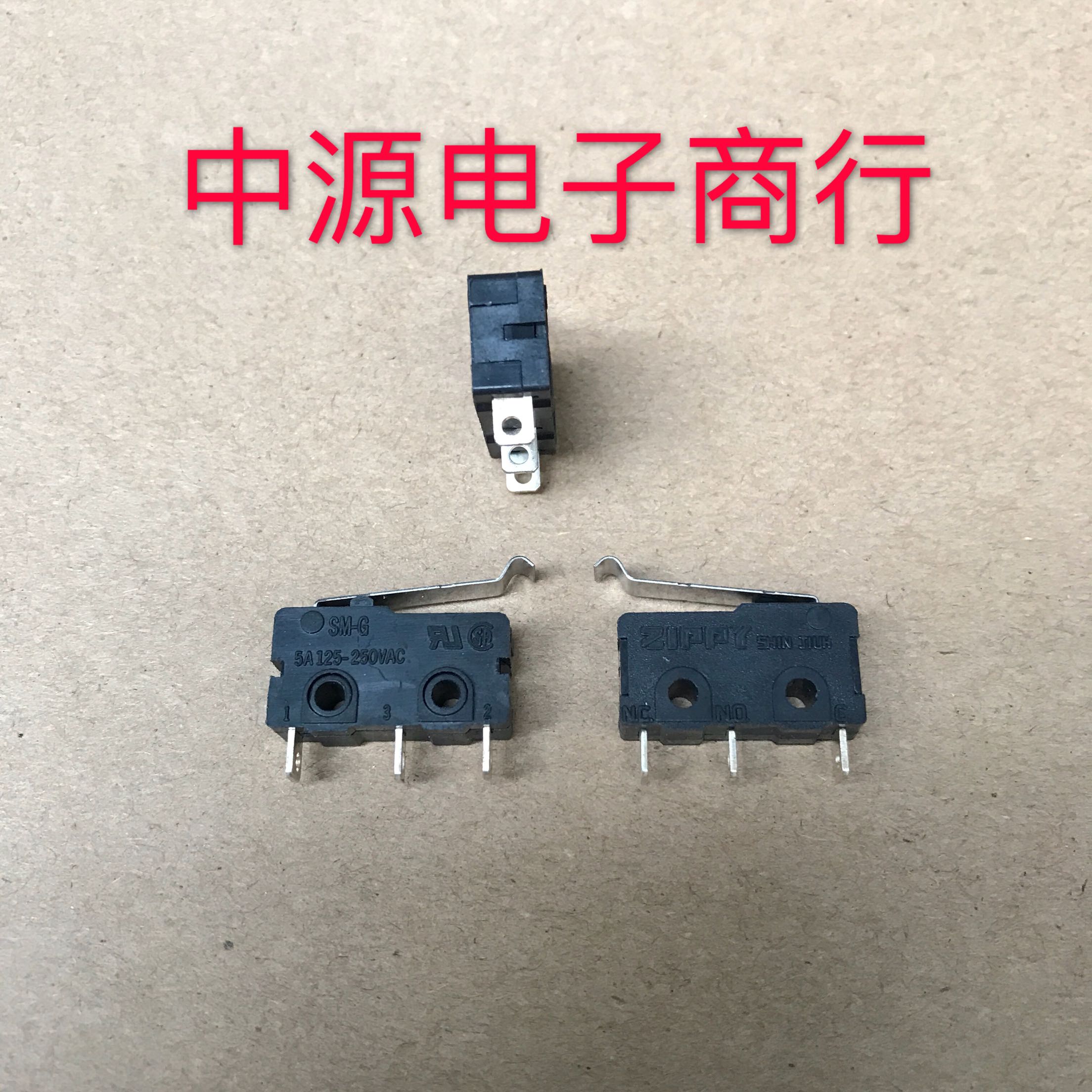 弯柄原装台湾新巨微动开