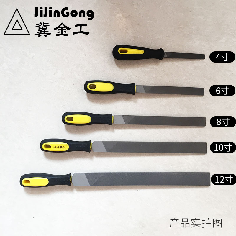 平锉刀头扁金属打磨工具