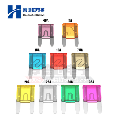车载汽车插片小号中号保险丝片取电器2A5A7.5A10A15A20A30A35A40A