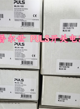 议价 ML50.100 ML50.101 ML50.105 ML50.513 ML30.510