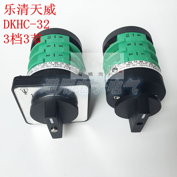 抽头气保焊机转换开关档