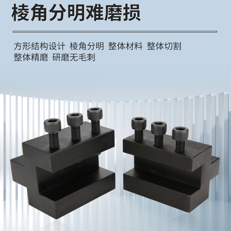 数控车床延伸刀座外圆杆