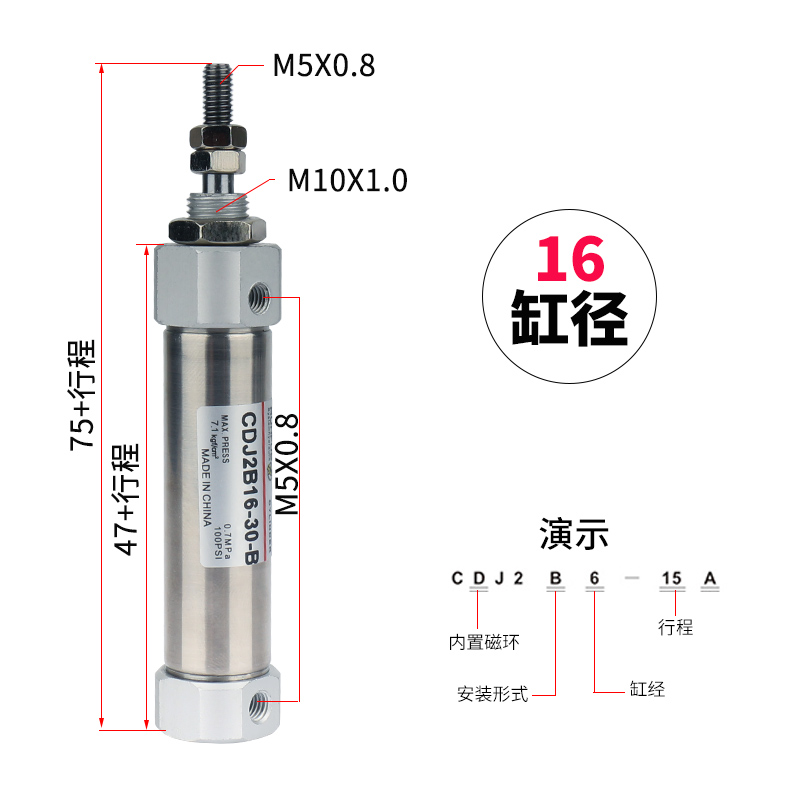 小型气缸气动迷你气缸PB/CDJ2B10/16-10/30/50/60/75/80/100/150