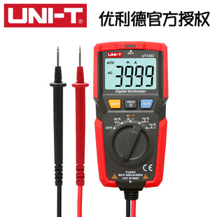 优利德数字万用表UT125C高精度全自动测电容表小型防烧电工万能表