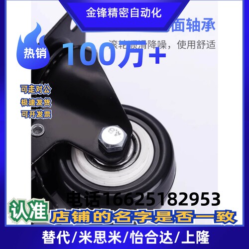 脚轮J-CPB02/11/12-D38/D25-CPACKD01/D65/D75/D100-NA/D50-sa