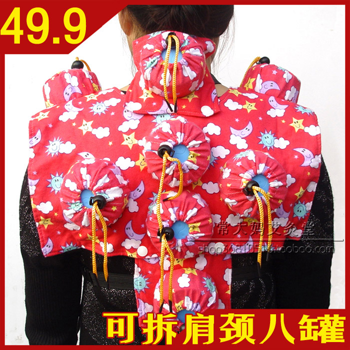 【多功能】可拆式调温八罐随身灸艾灸盒 肩部颈椎肩周背部温灸