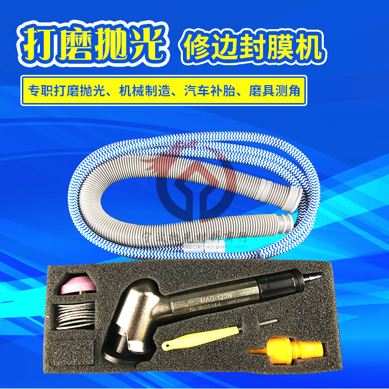 台湾高品质45度弯头风磨笔MAG-123N气动打磨笔90度 刻磨笔 研磨机