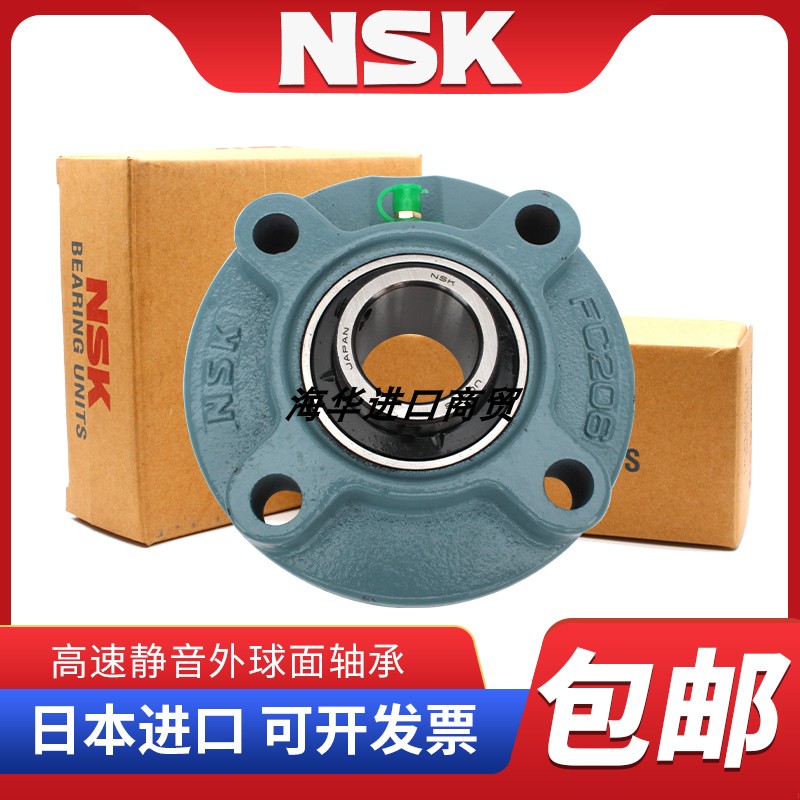 日本NSK外球面轴承圆形带座UCFC205 FC206 FC207 FC208 FC209 210
