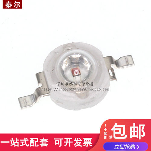 大功率LED灯珠 1W黄光 散光 照明LED 45-52LM 黄灯
