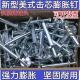 膨胀钉快速钉膨胀螺丝钉M6M8 击芯壁虎固定快速钉插片美式 整箱 包邮