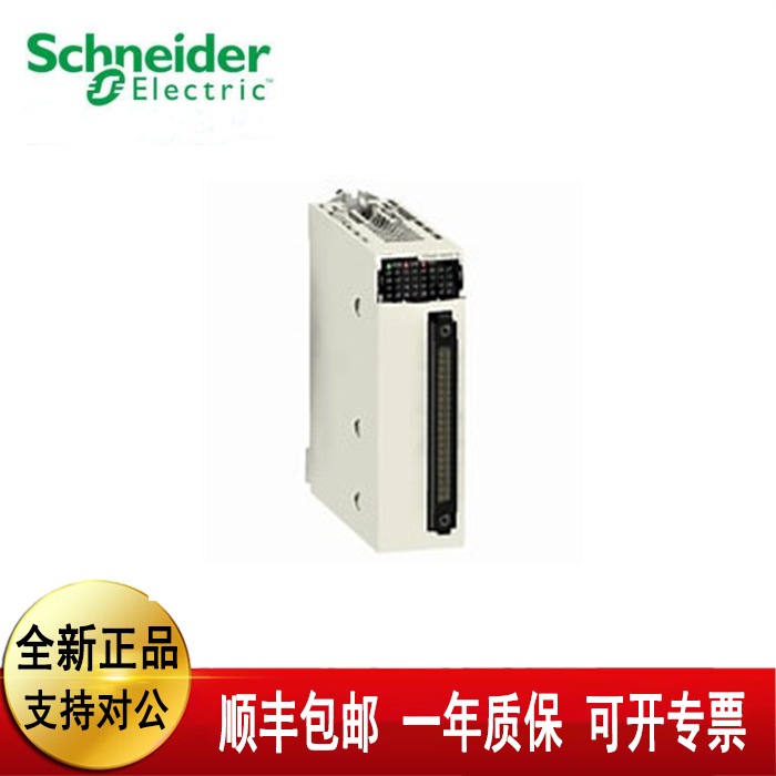 议价BMXDDO3202K BMXMSP0200 BMXP342020 BMXAMI0410