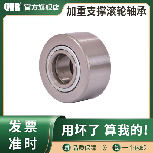 超厚双排滚柱轴承内径支