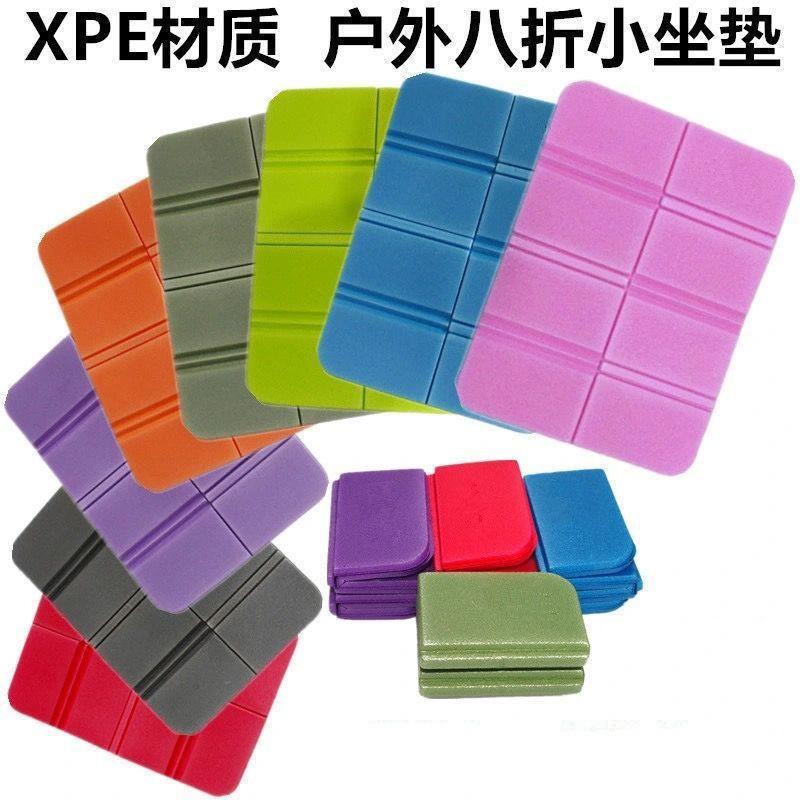 新款户外折叠八坐垫公园