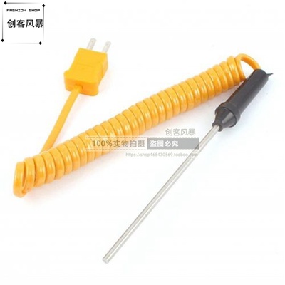 型热电偶探头温度传感器