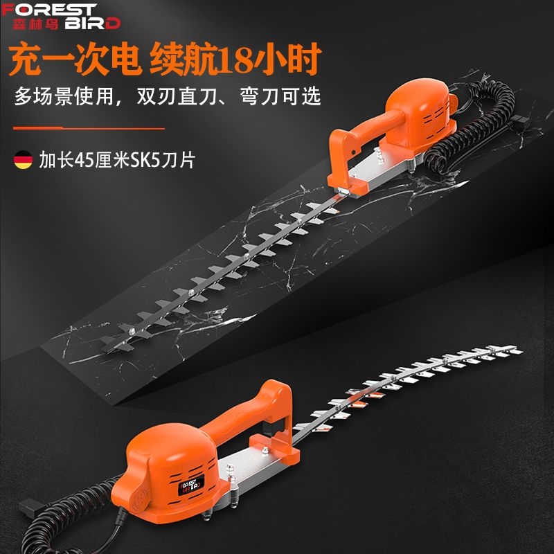 德国背负式茶树修剪机金