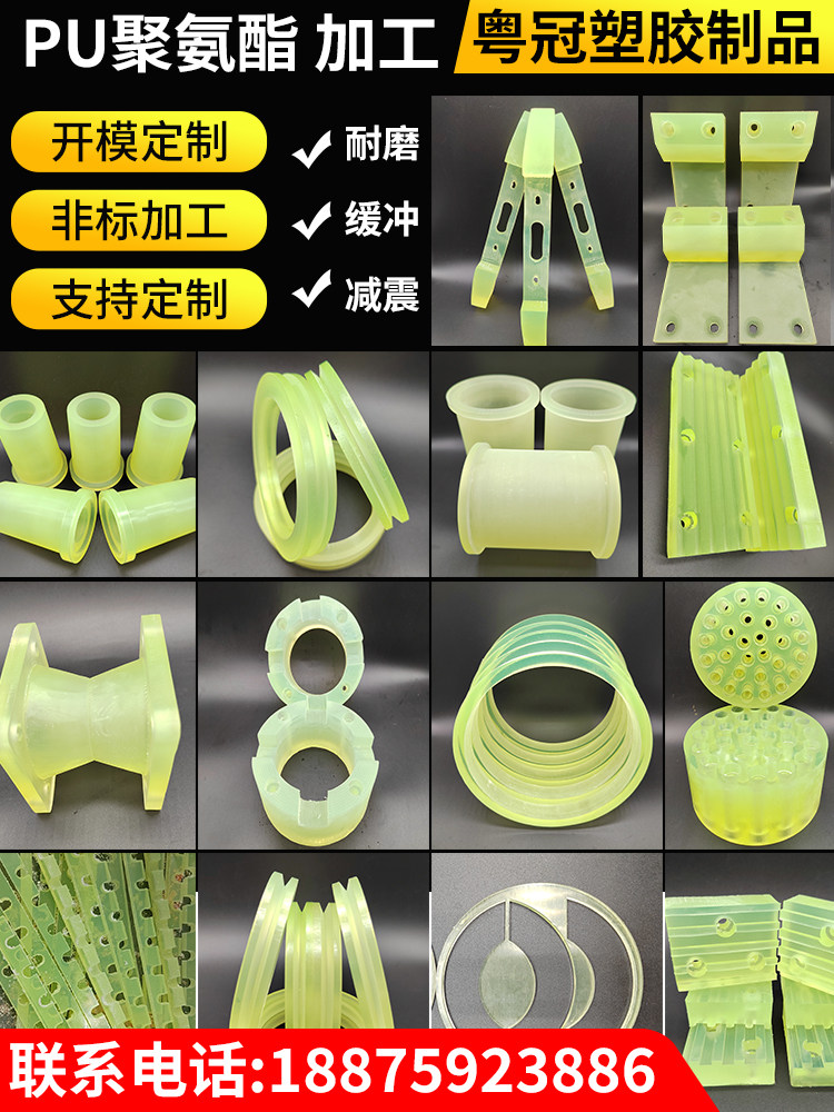 聚氨酯板PU垫圈优力胶垫片牛筋棒耐磨板减震垫优力胶板加工定制,金属材料及制品,金属罐/桶/瓶,淘宝优惠券,粉丝福利购,淘宝优惠卷